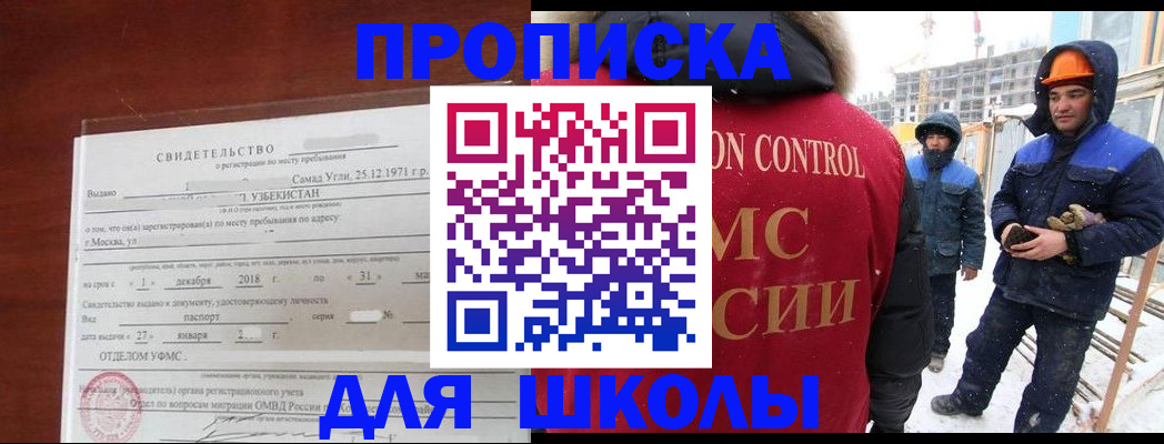 форма 3 в Рубцовске
